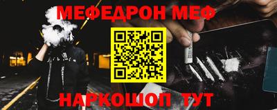 бутират Чапаевск