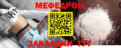 бутират Чапаевск