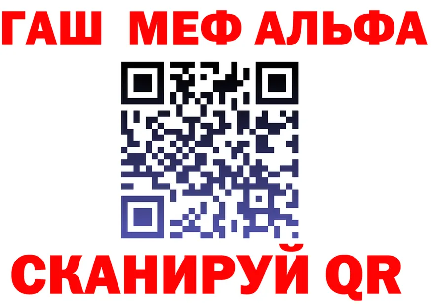 A PVP VHQ зеркало маркетплейс гидра Саянск