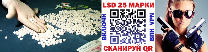 Лсд 25 экстази кислота как найти закладки Саянск