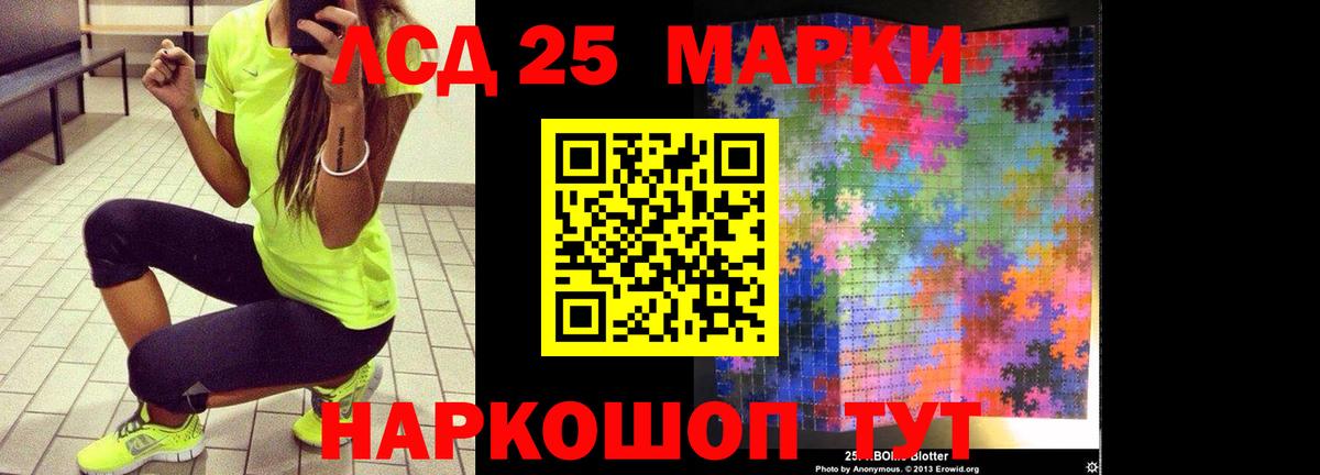 ЛСД экстази кислота  ЛСД экстази  Саянск  Вход с VPN  ЛСД экстази ecstasy 