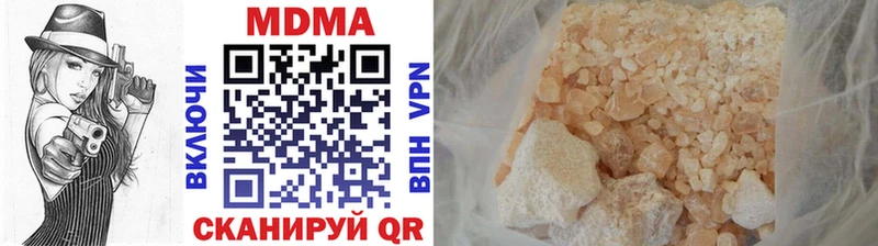 MDMA кристаллы  наркошоп  мориарти Telegram  Саянск 