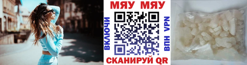 наркота  нарко площадка наркотические препараты  Меф мука  Саянск 