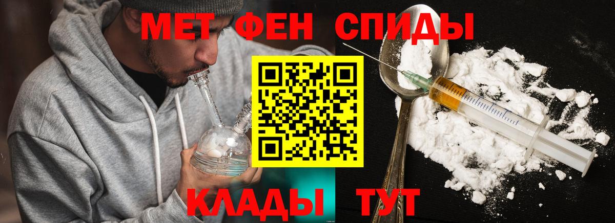 Первитин витя  Вход с VPN  Саянск 