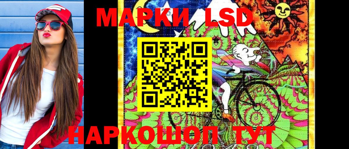 Марки N-bome 1,5мг  Вход с VPN  Саянск 