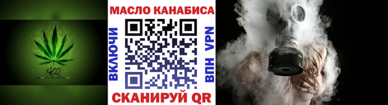 как найти Саянск Дистиллят ТГК жижа
