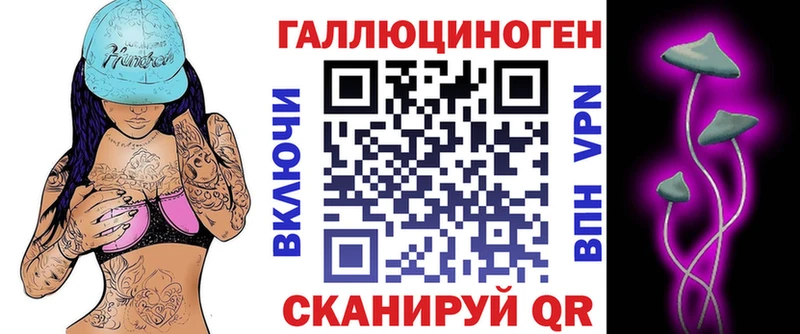 гидра как зайти  Саянск  Галлюциногенные грибы Cubensis 