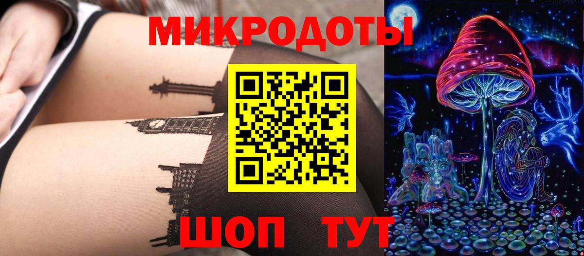 Саянск  Галлюциногенные грибы GOLDEN TEACHER  Вход с VPN 