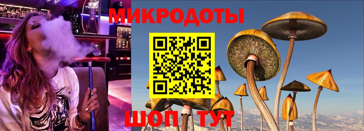 Галлюциногенные грибы Magic Shrooms Саянск