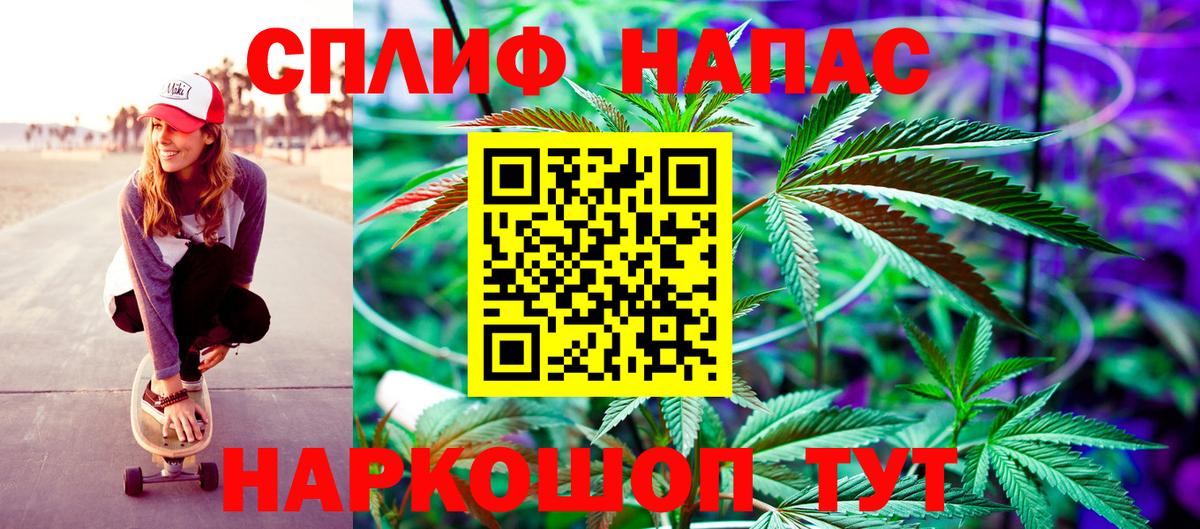 Конопля гибрид  Вход с VPN  Бошки Шишки ГИДРОПОН  Саянск  Шишки марихуана план  Конопля ГИДРОПОН 